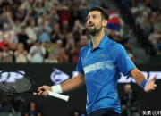 德约科维奇遭遇十连败，勇士教练面临压力！