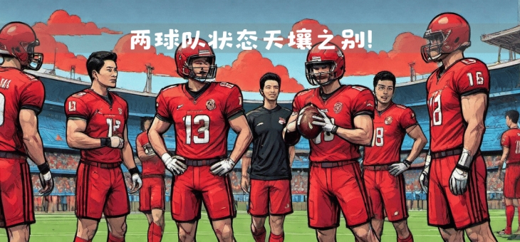 热那亚一分难求，球队陷入保级泥潭的简单介绍