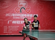 包含山西灵犀对抗广东闪电队，球场上风云激荡的词条